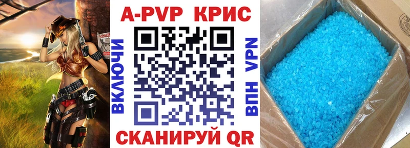 где продают наркотики  Новодвинск  Alpha-PVP кристаллы 