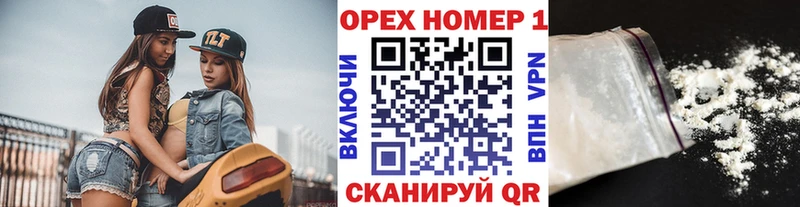 Кокаин Эквадор Новодвинск