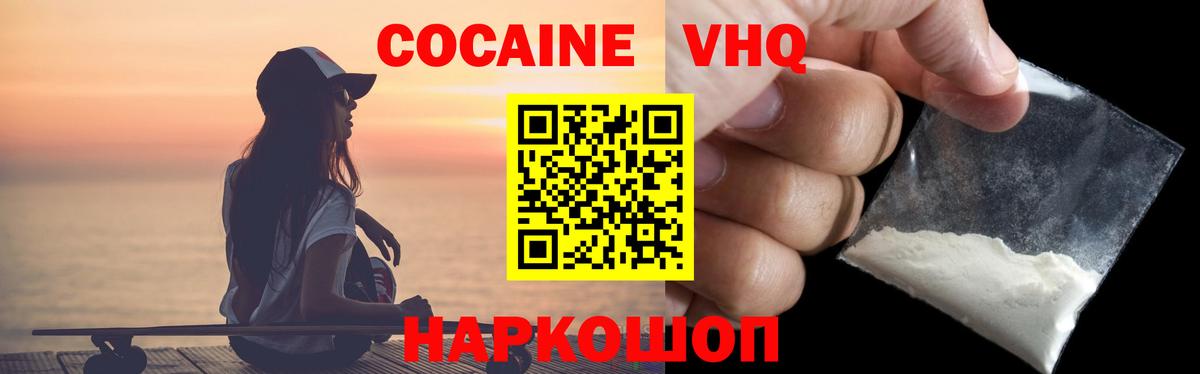 Кокаин Боливия Новодвинск