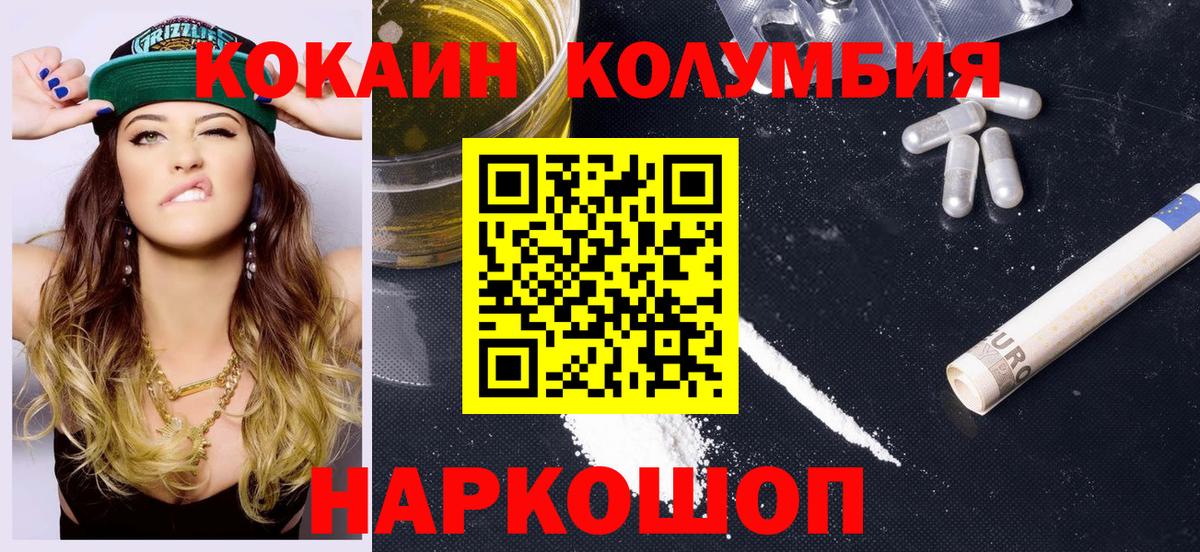 Новодвинск  наркота  Вход с VPN  КОКАИН Перу  КОКАИН Перу 