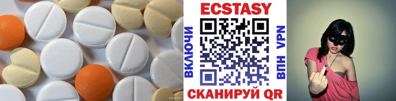 MEGA маркетплейс  где можно купить наркотик  Новодвинск  Экстази XTC 