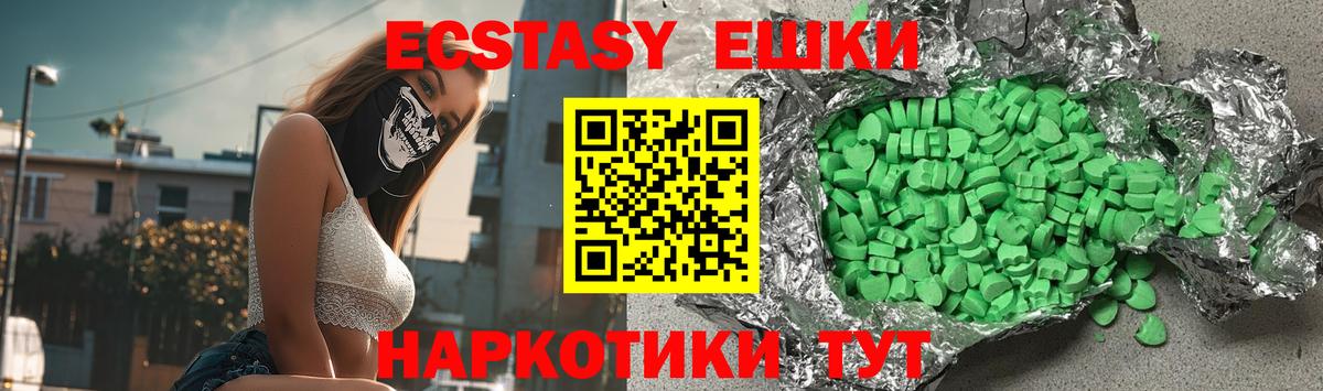   как войти  Ecstasy mix  ЭКСТАЗИ  ЭКСТАЗИ VHQ  Вход с VPN  Новодвинск 