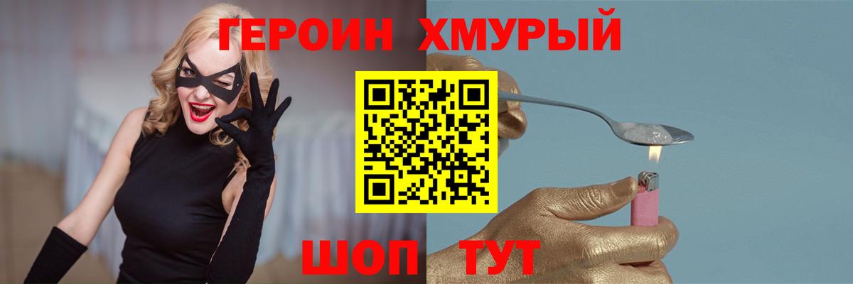 ГАШИШ Новодвинск