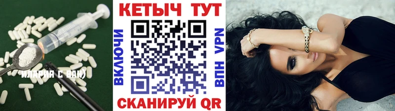 КЕТАМИН VHQ  OMG   Новодвинск 