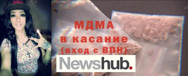 спиды Михайловск