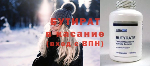 а пвп мука Михайловка