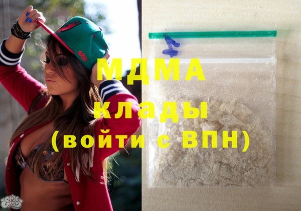 PSILOCYBIN Ветлуга