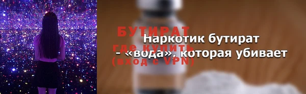 стафф Михайлов