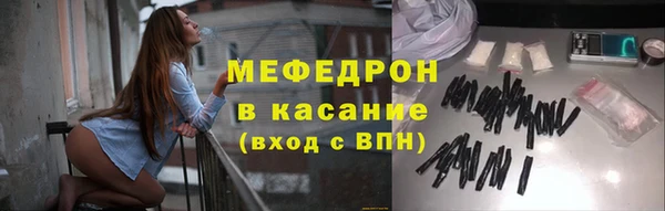 спиды Михайловск