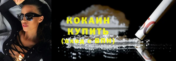 спиды Михайловск