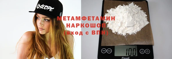 спиды Михайловск