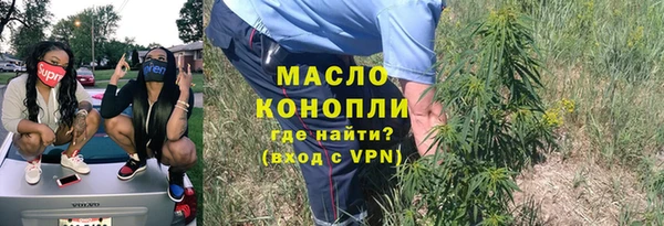 мет Видное