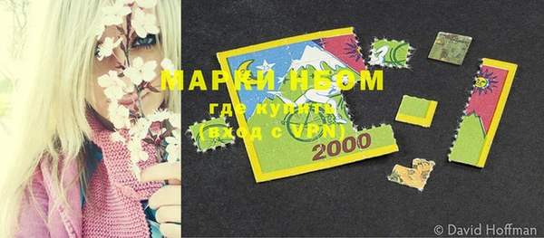 а пвп мука Михайловка