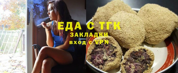 спиды Михайловск