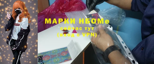 спиды Михайловск