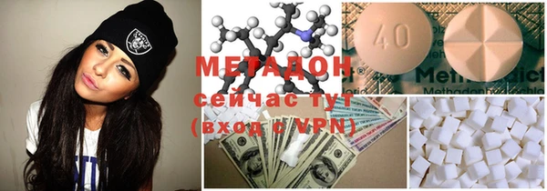 ПСИЛОЦИБИНОВЫЕ ГРИБЫ Елизово