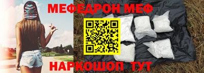 гашишное масло Обнинск