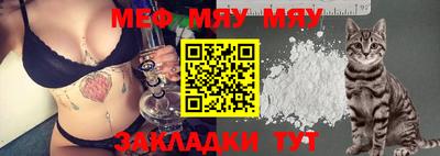 бутират Обь