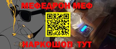 бутират Обь