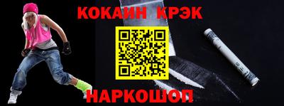 кокаин премиум Нягань