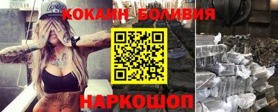 бутират Обь