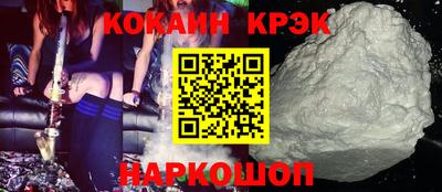 гашишное масло Обнинск