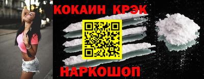 бутират Обь