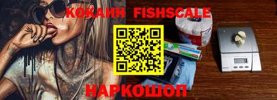 гашишное масло Обнинск