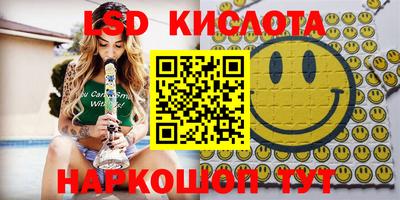 гашишное масло Обнинск