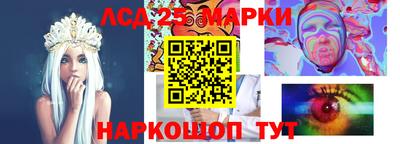 бутират Обь