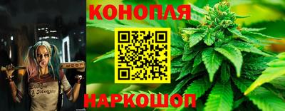 гашишное масло Обнинск