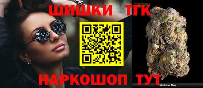 бутират Обь