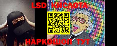 бутират Обь