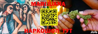 гашишное масло Обнинск