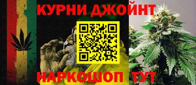 бутират Обь