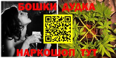 бутират Обь