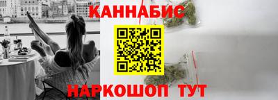 гашишное масло Обнинск