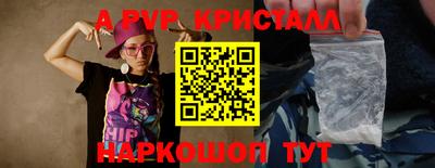 бутират Обь