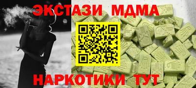 гашишное масло Обнинск