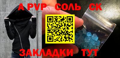 гашишное масло Обнинск