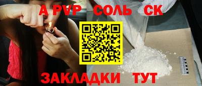 бутират Обь