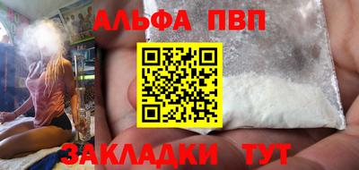 гашишное масло Обнинск