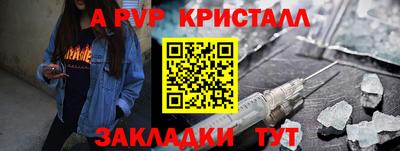 гашишное масло Обнинск
