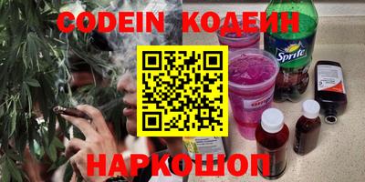 гашишное масло Обнинск