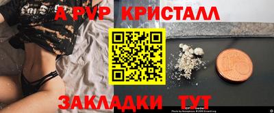 гашишное масло Обнинск