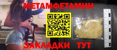 гашишное масло Обнинск