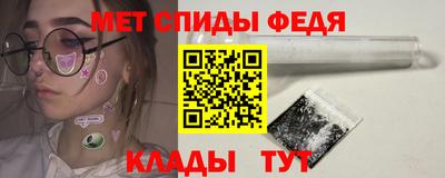 бутират Обь
