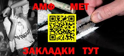 бутират Обь