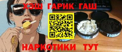 бутират Обь