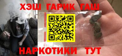 бутират Обь